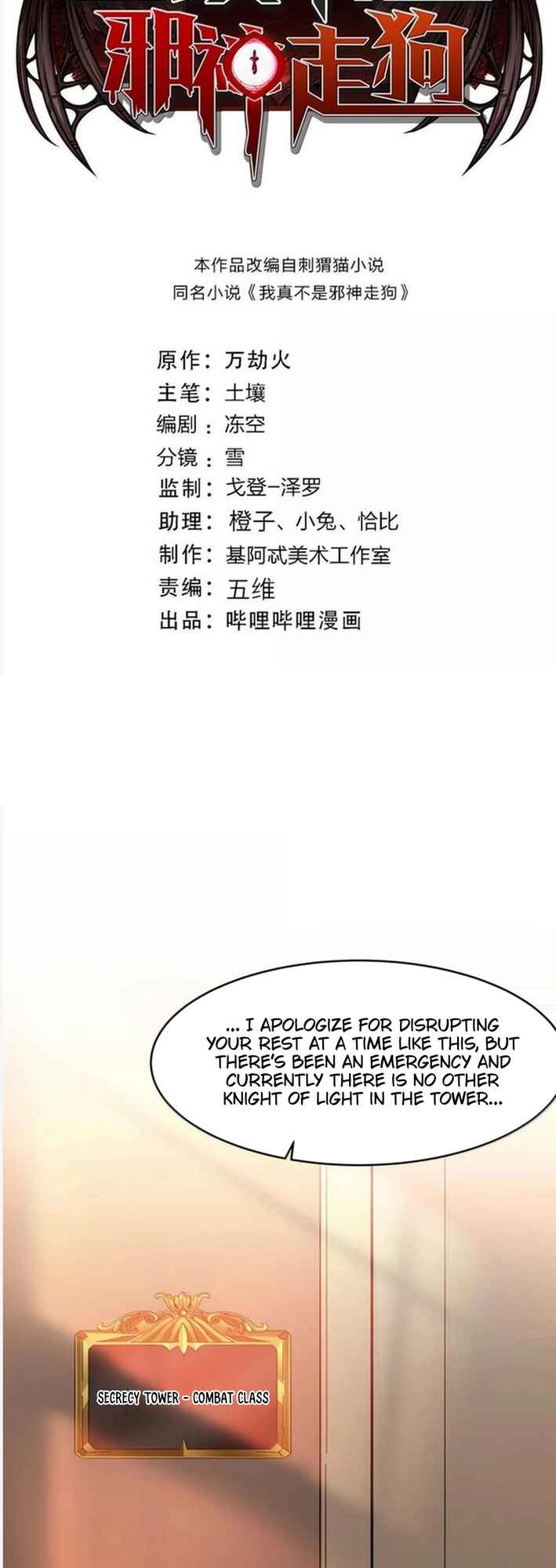 Chapter 157 - Page 2