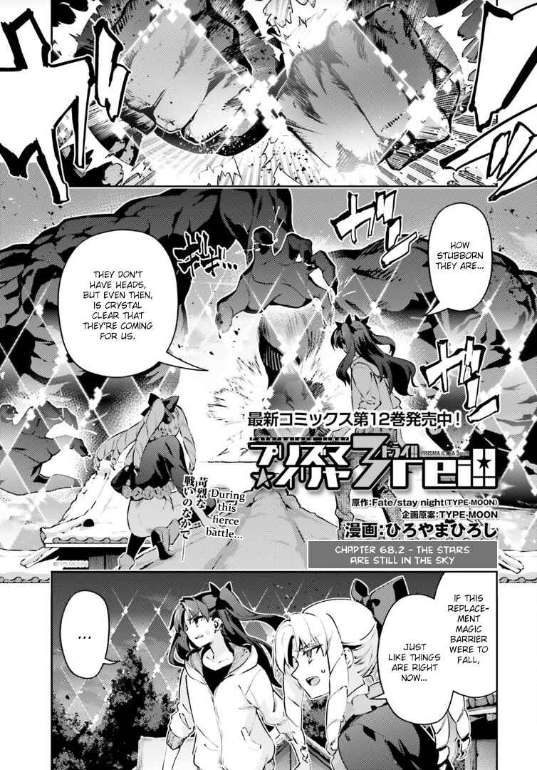 Chapter 68.2 - Page 1