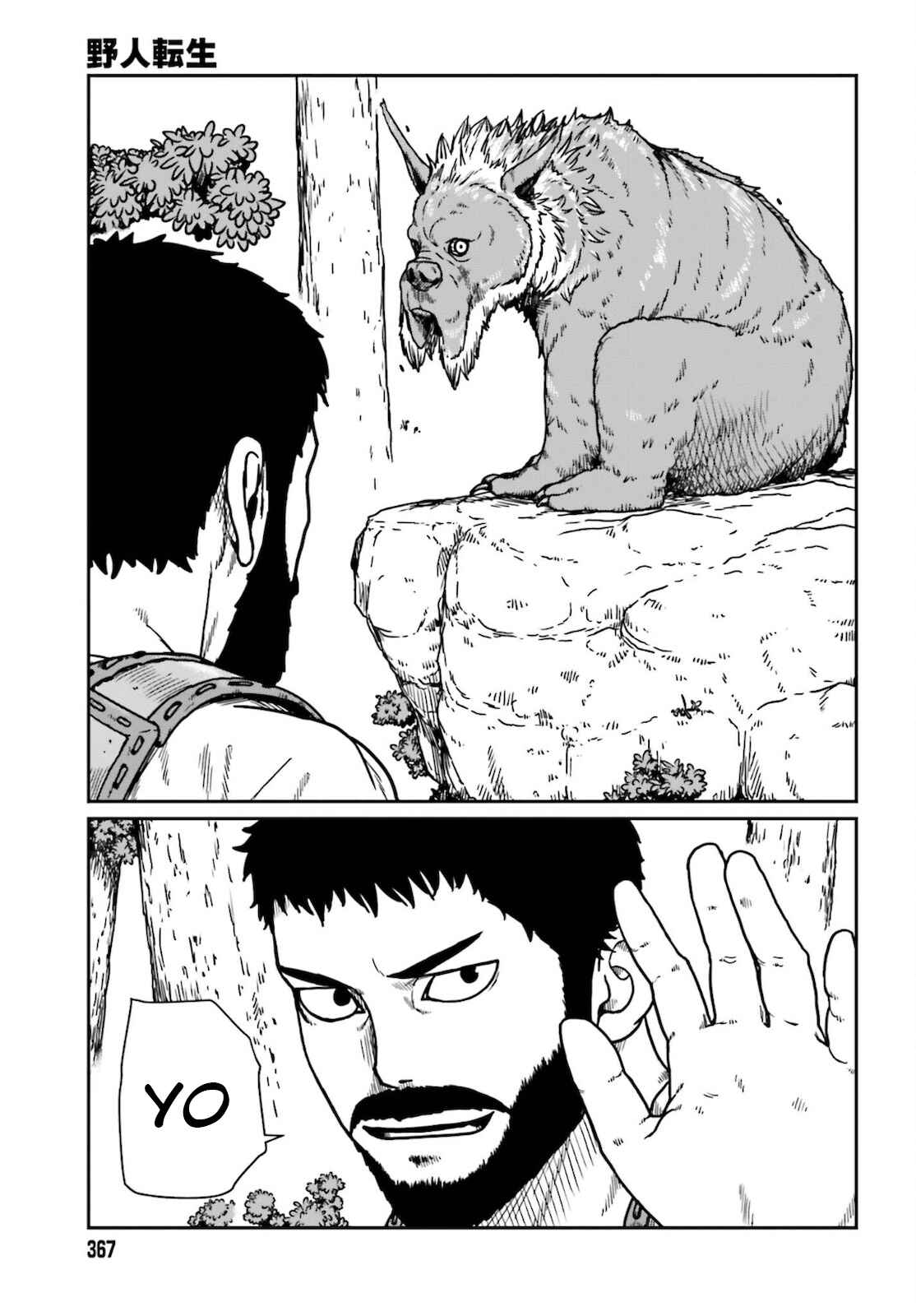Chapter 25 - Page 1