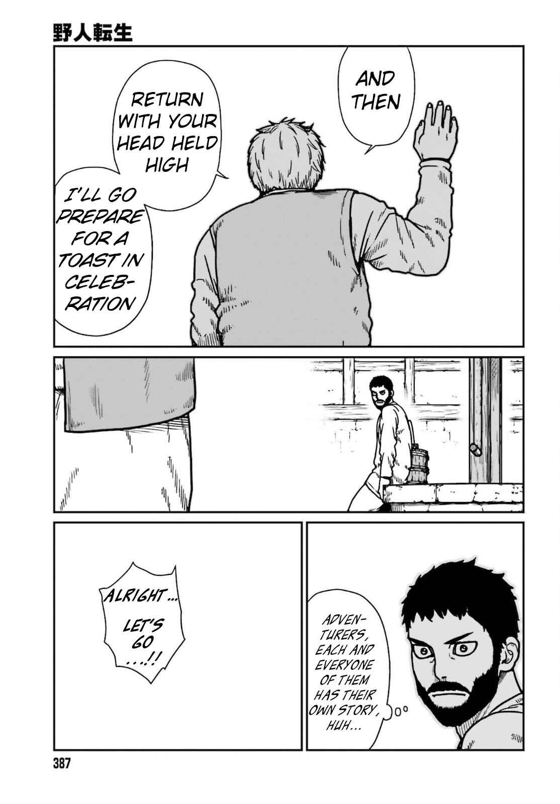 Chapter 25 - Page 20