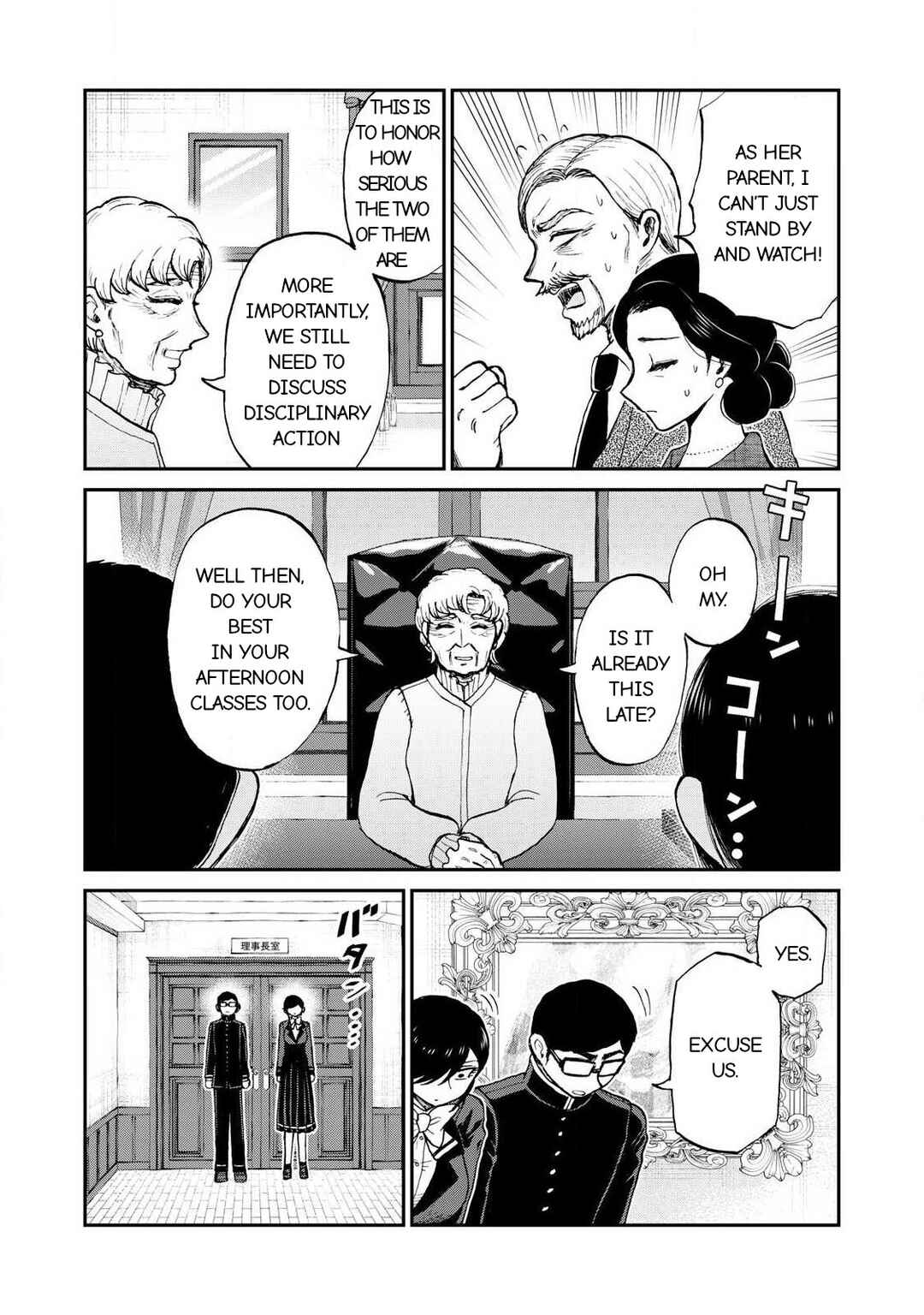 Chapter 55.2 - Page 8