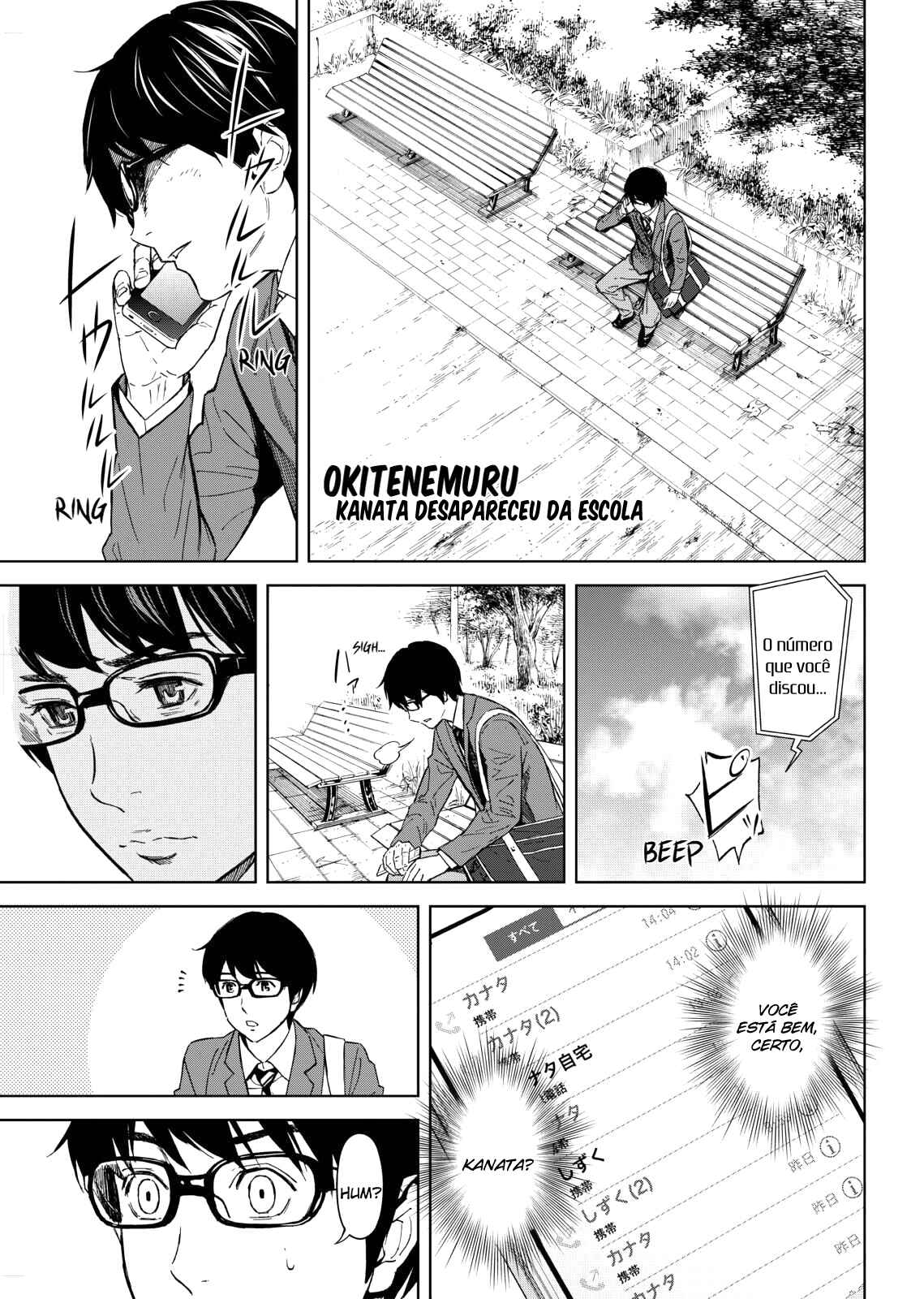Chapter 12 - Page 2
