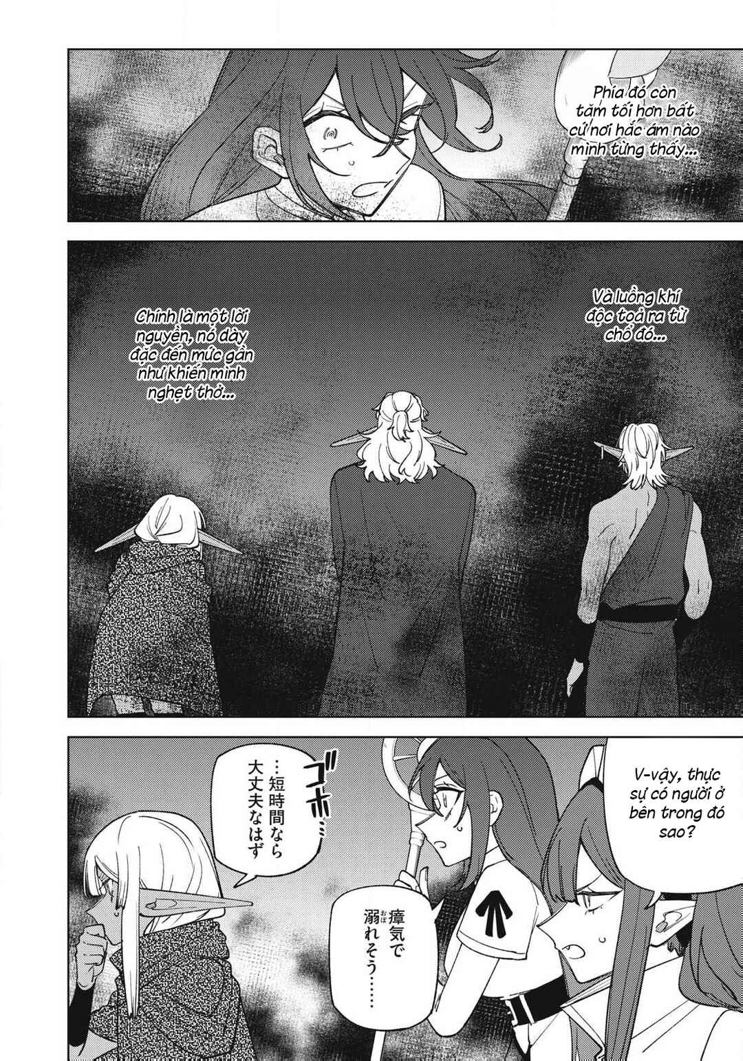 Chapter 46.4 - Page 6