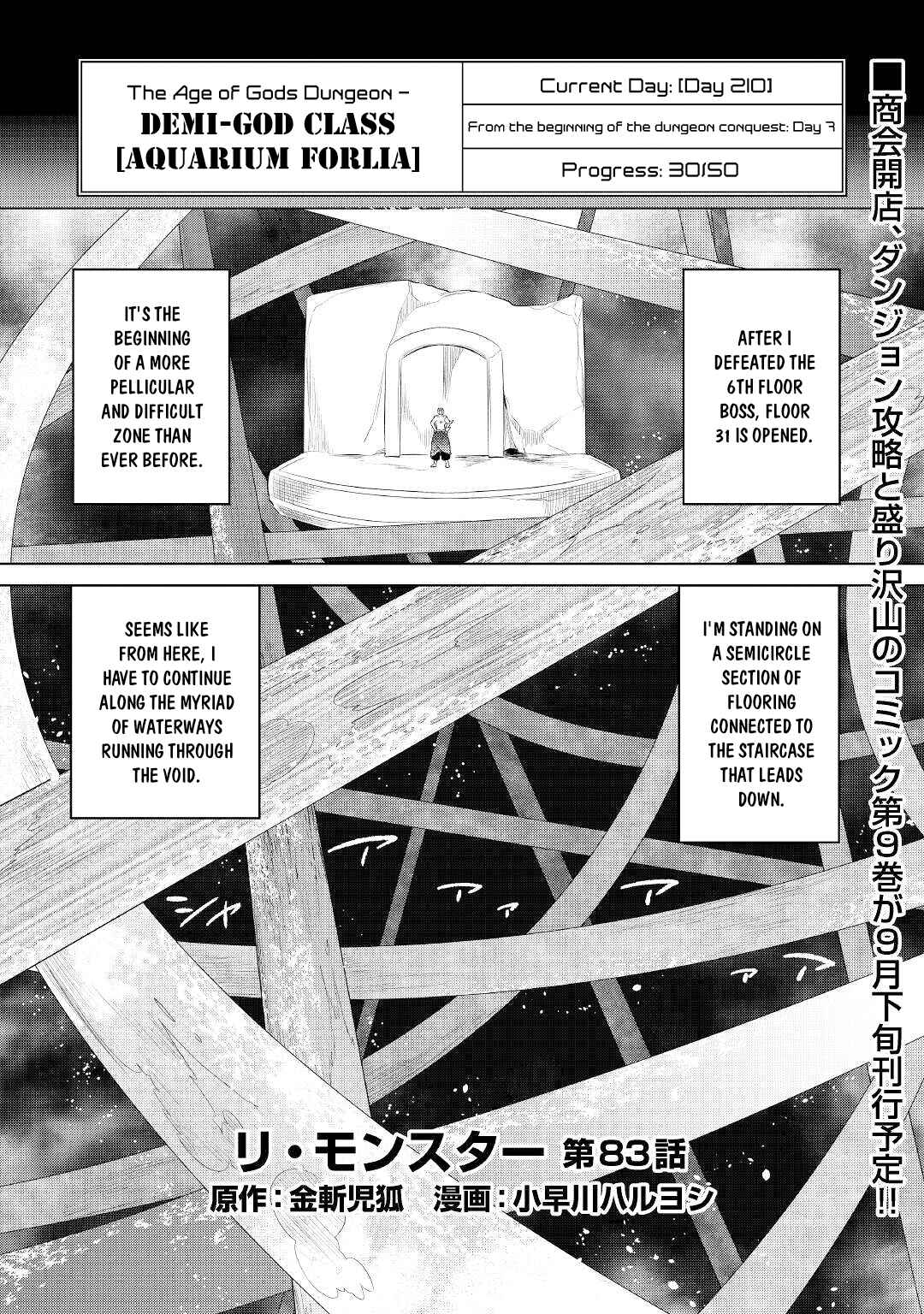 Chapter 83 - Page 2