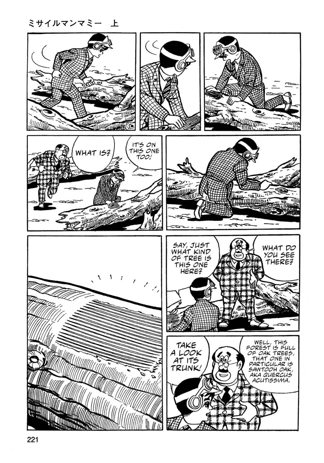Chapter 14 - Page 5
