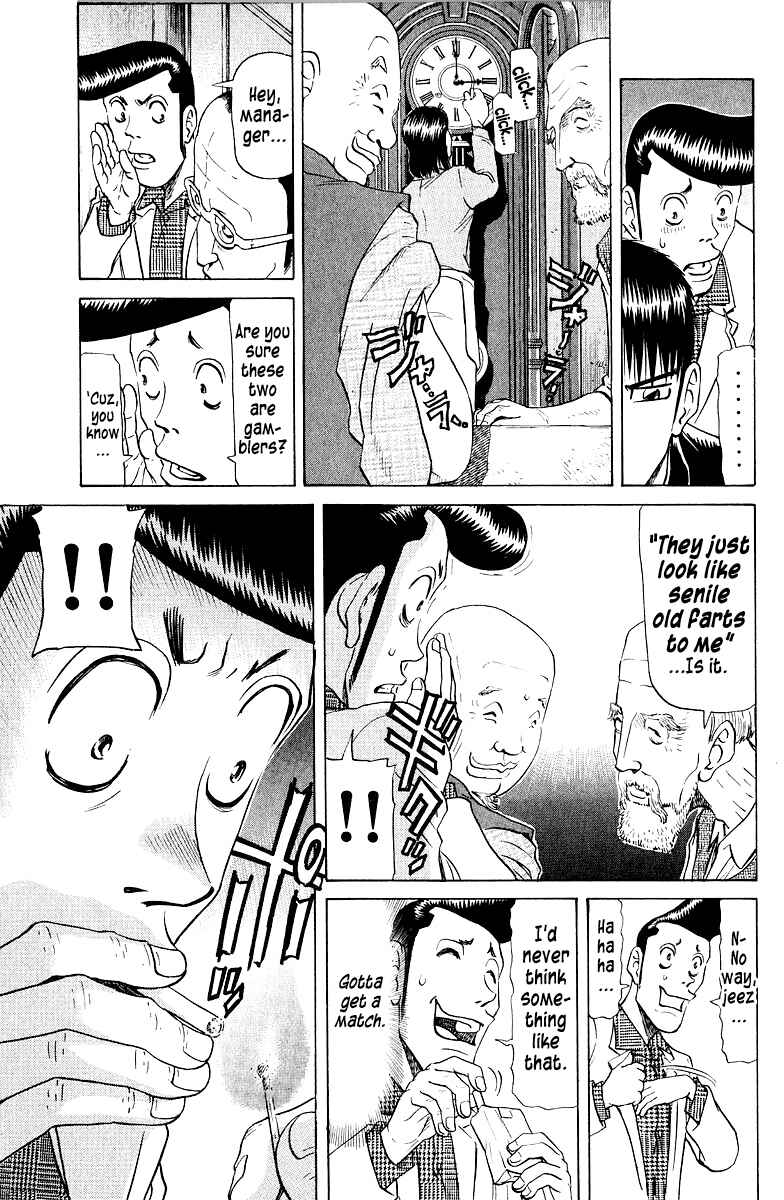 Chapter 77 - Page 17
