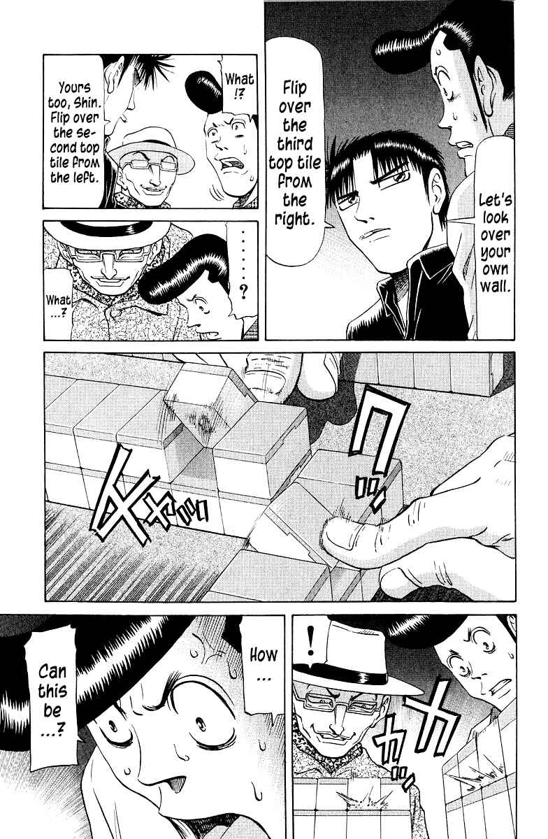 Chapter 77 - Page 5