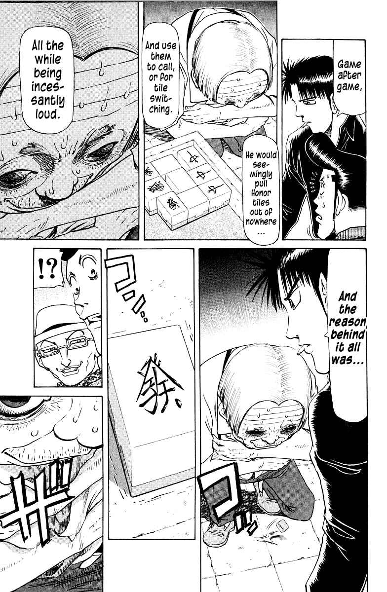 Chapter 77 - Page 7