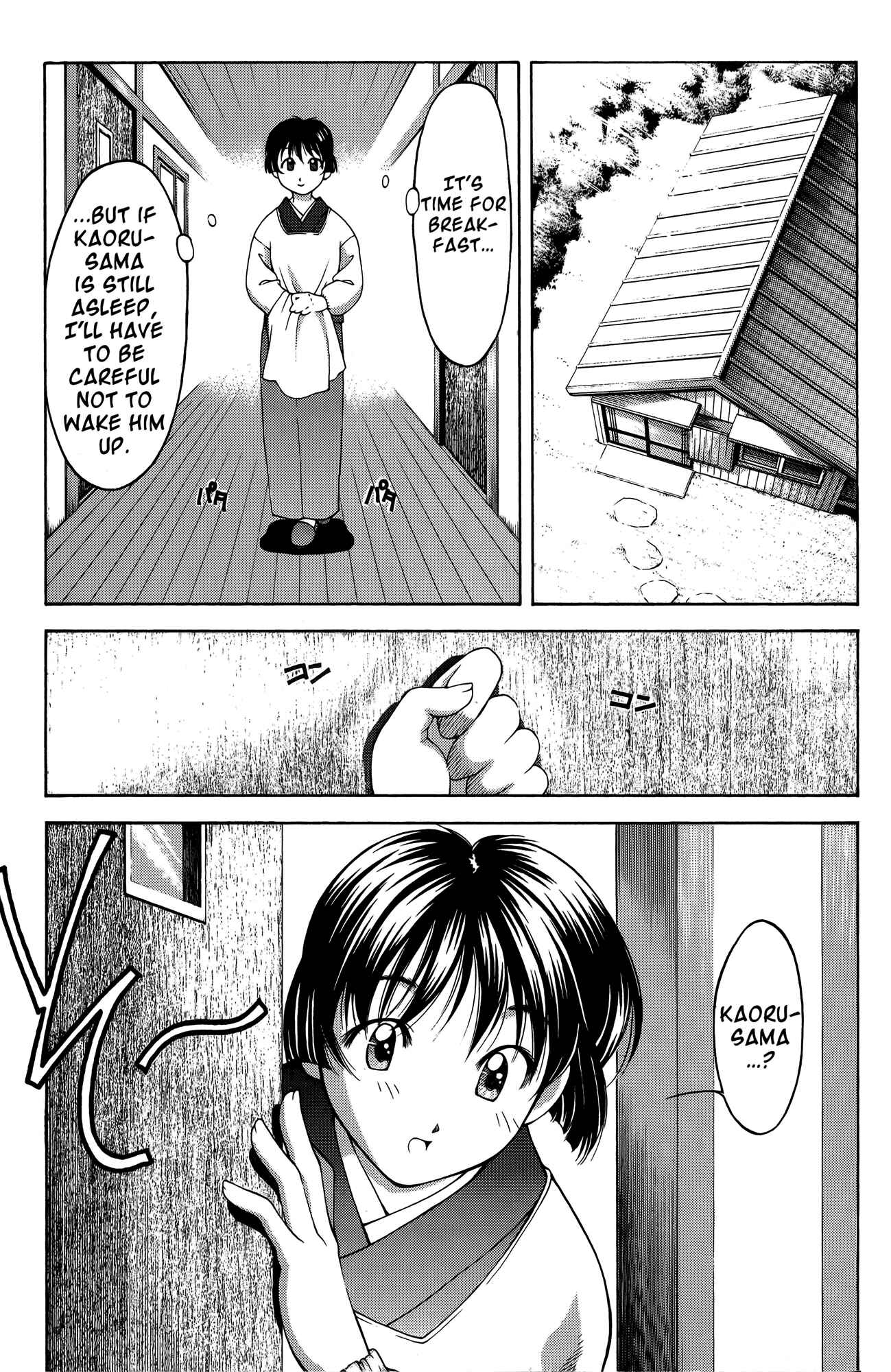 Chapter 65 - Page 3