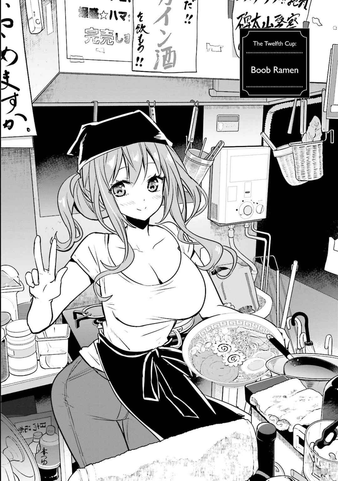 Chapter 12 - Page 2