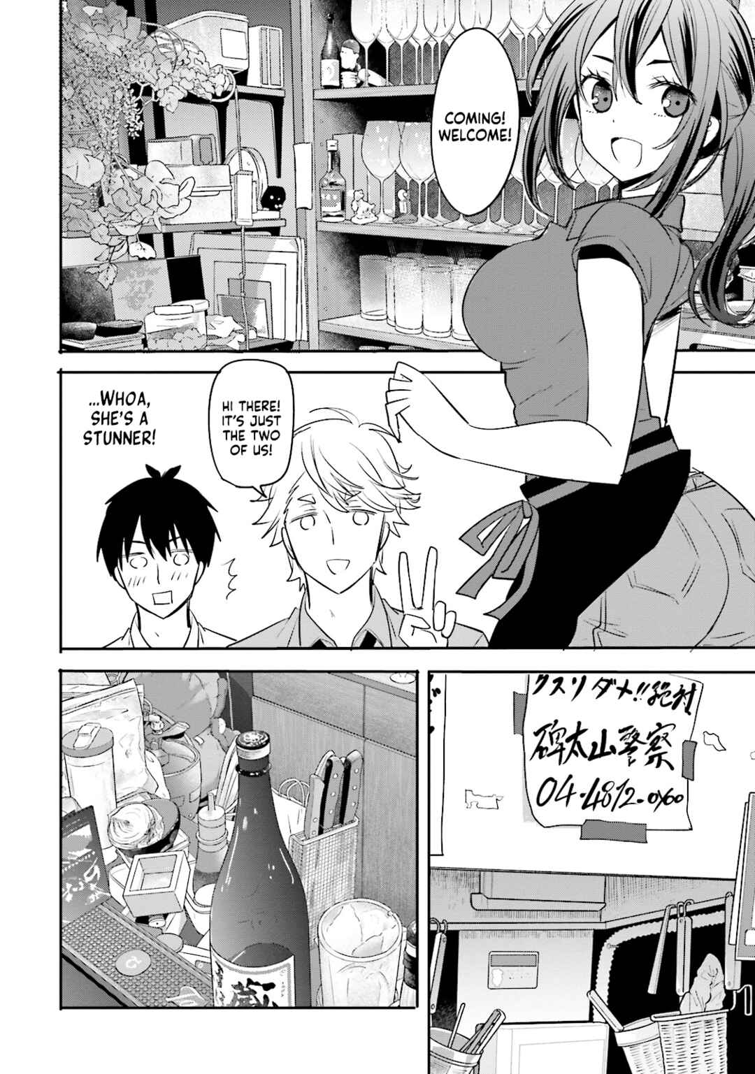 Chapter 12 - Page 4