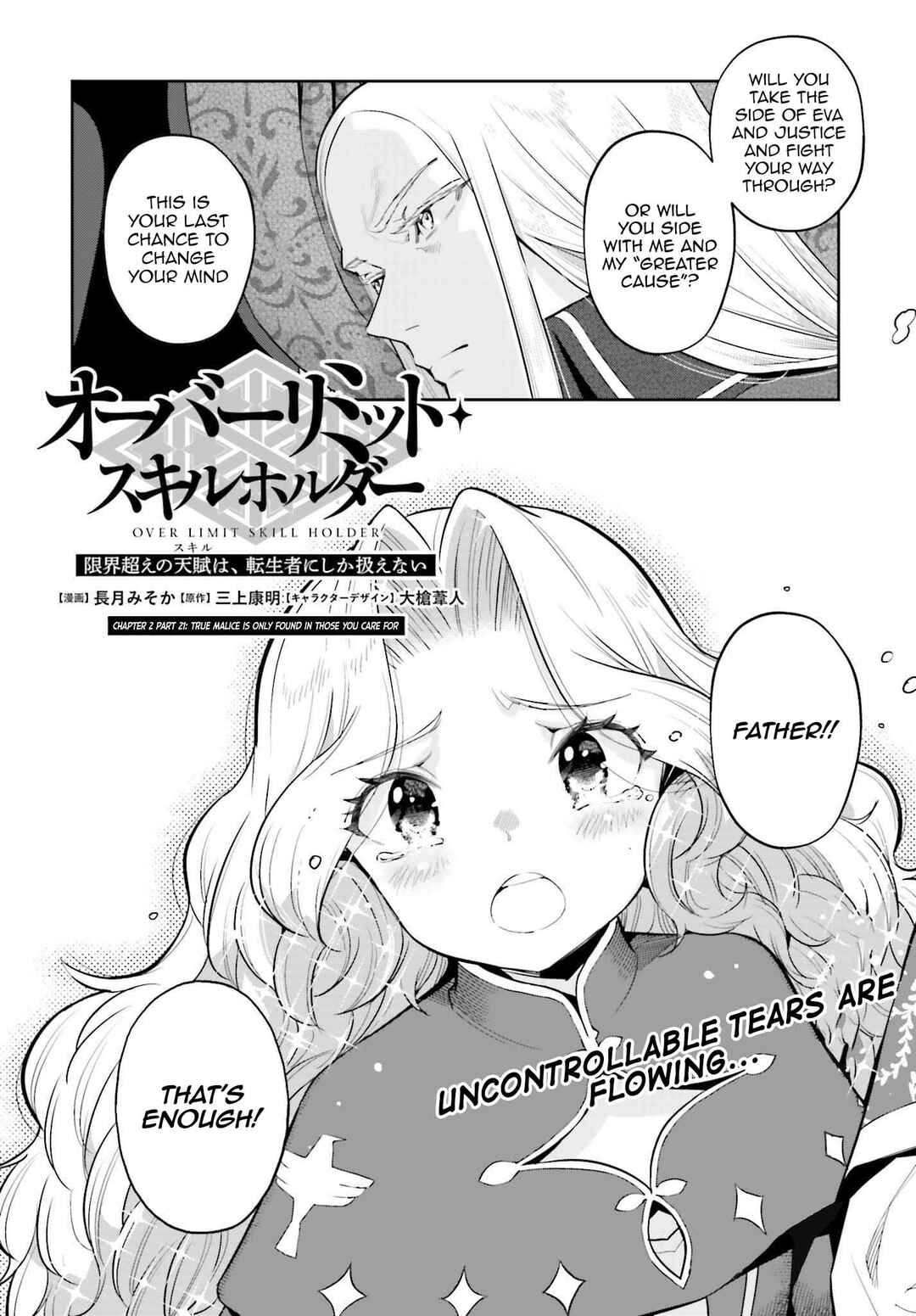 Chapter 21 - Page 2