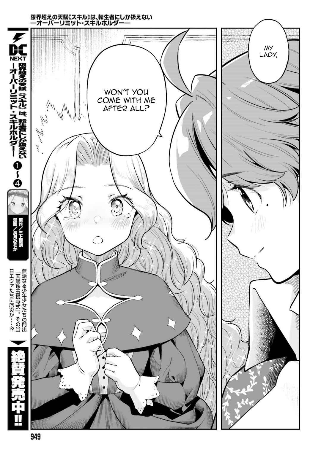 Chapter 21 - Page 5