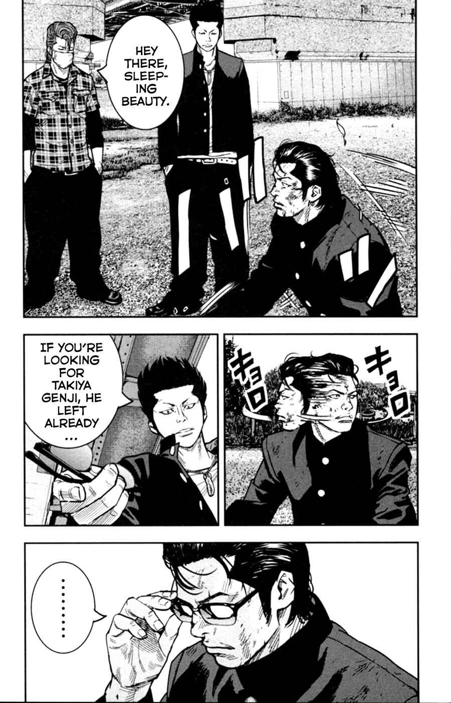 Chapter 12.5 - Page 30