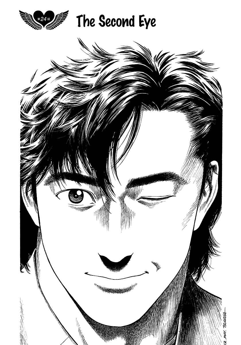 Chapter 24 - Page 1