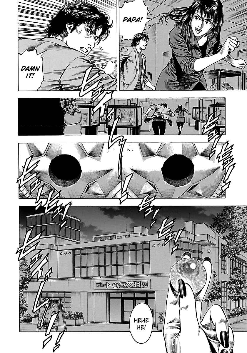 Chapter 24 - Page 20