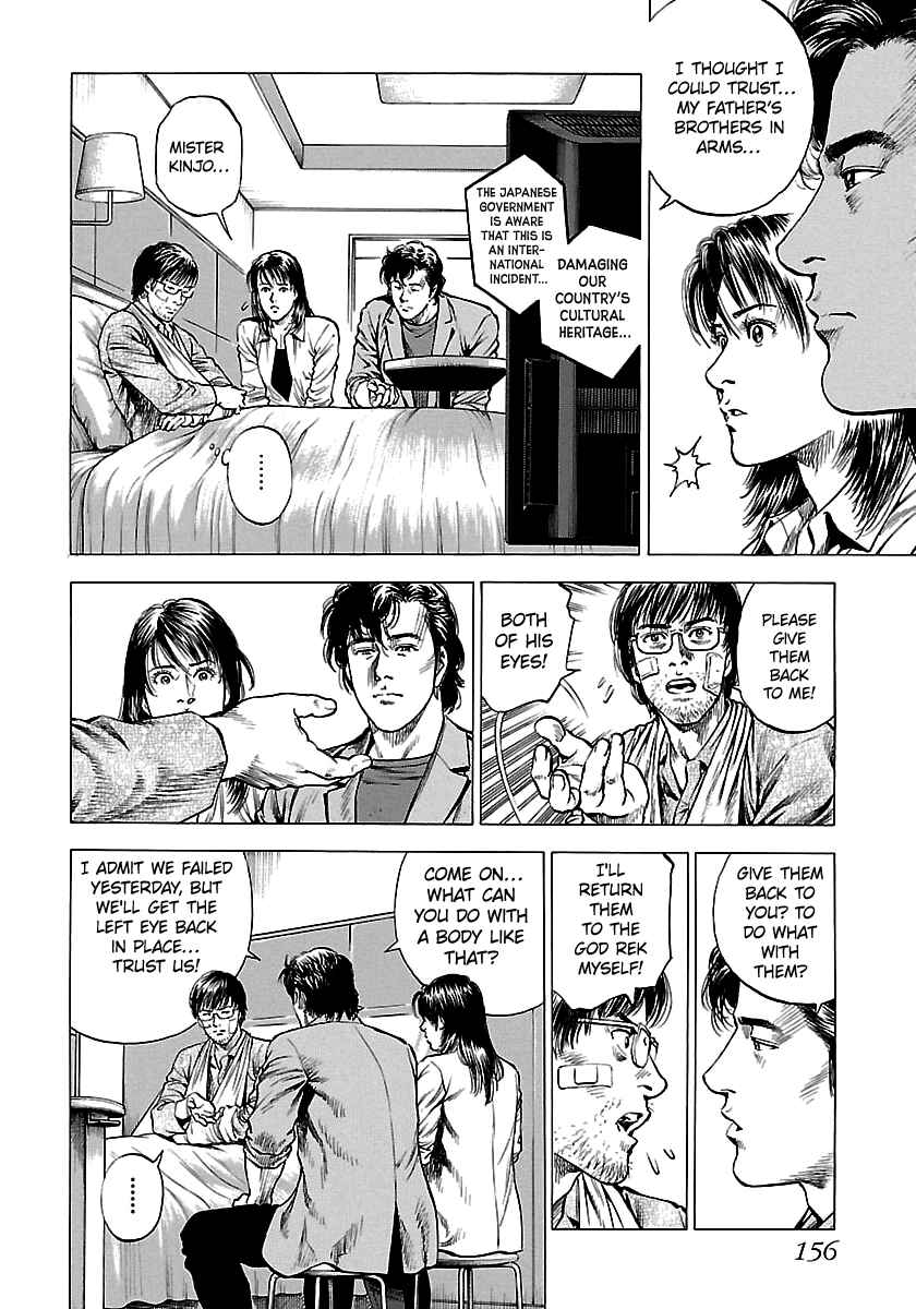 Chapter 24 - Page 26