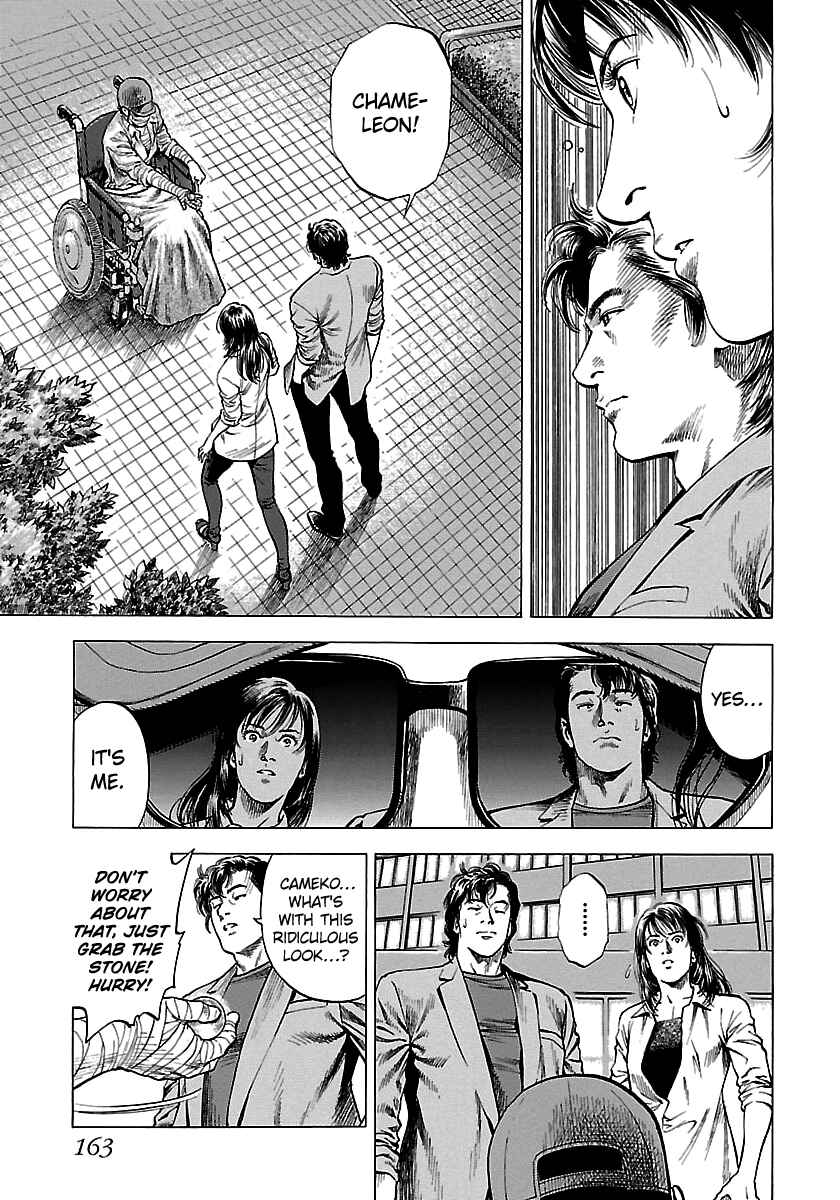 Chapter 24 - Page 33