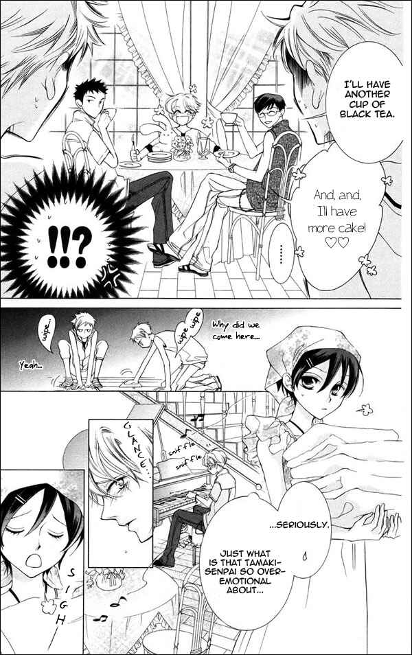 Chapter 44 - Page 7