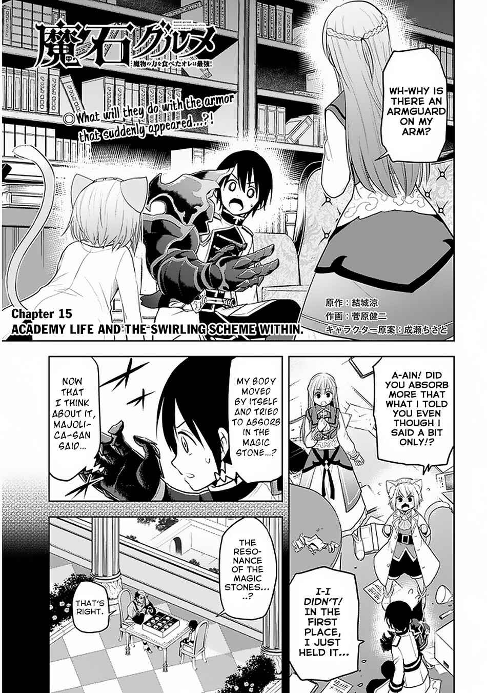 Chapter 15 - Page 2