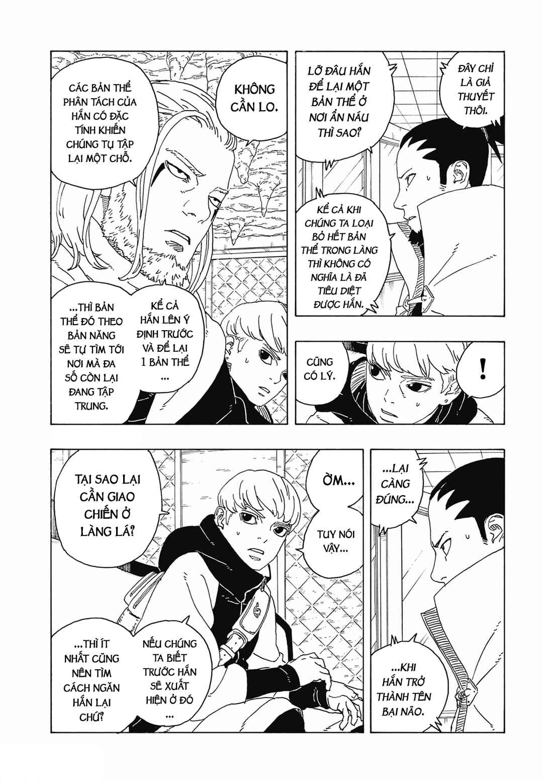 Chapter 27 - Page 17