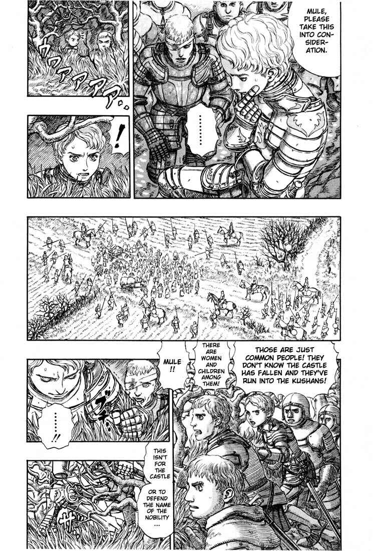 Chapter 191 - Page 16