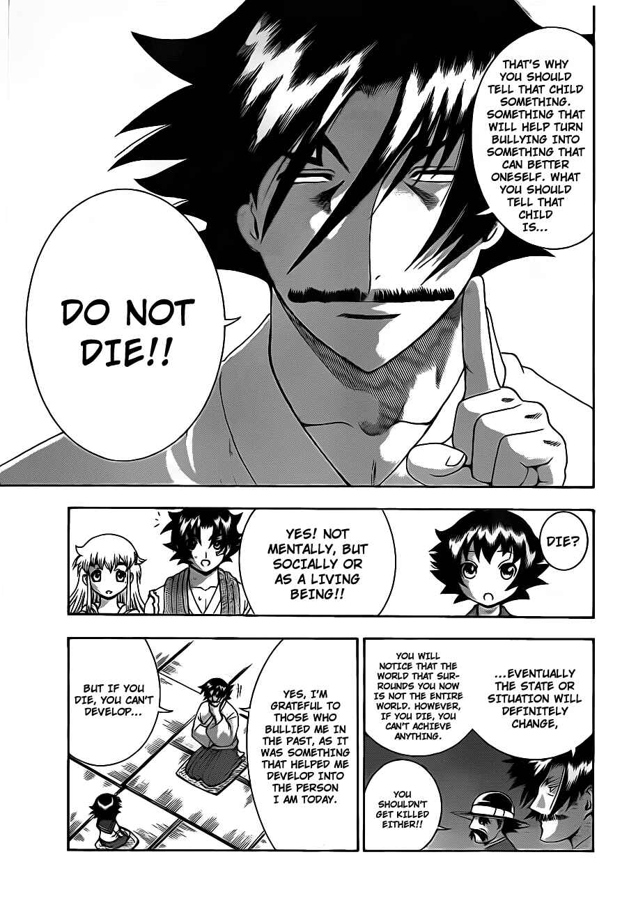 Chapter 380.5 - Page 14