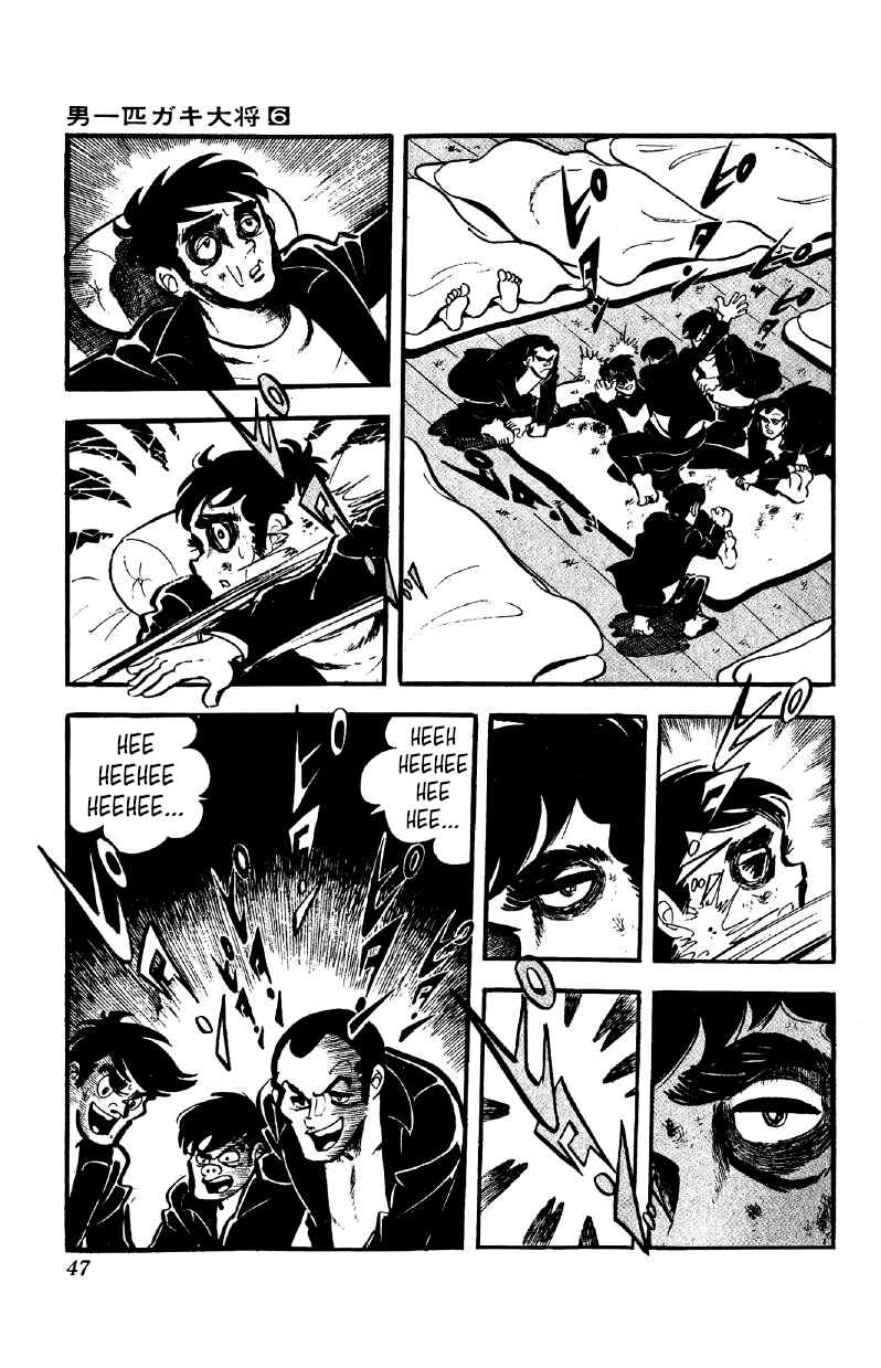 Chapter 41 - Page 2