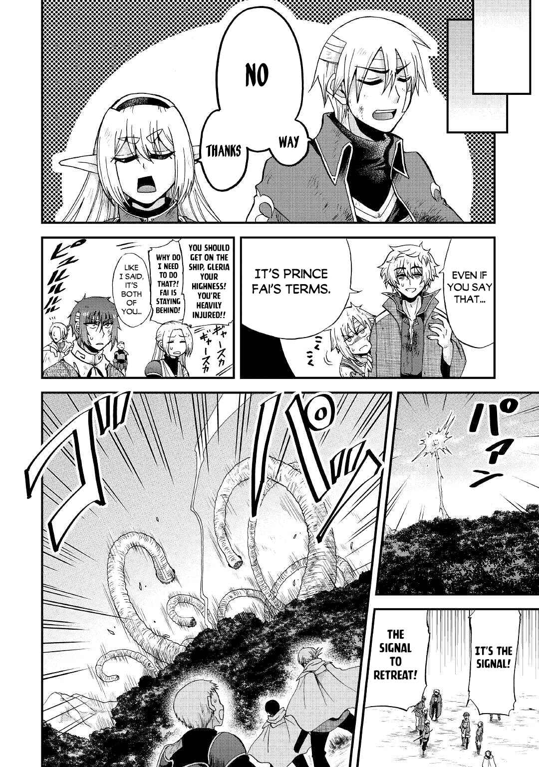 Chapter 24 - Page 26
