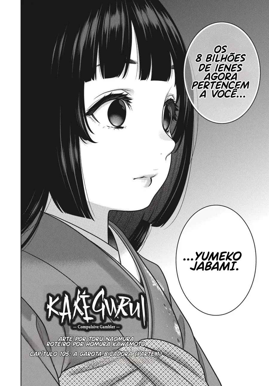 Chapter 105 - Page 4