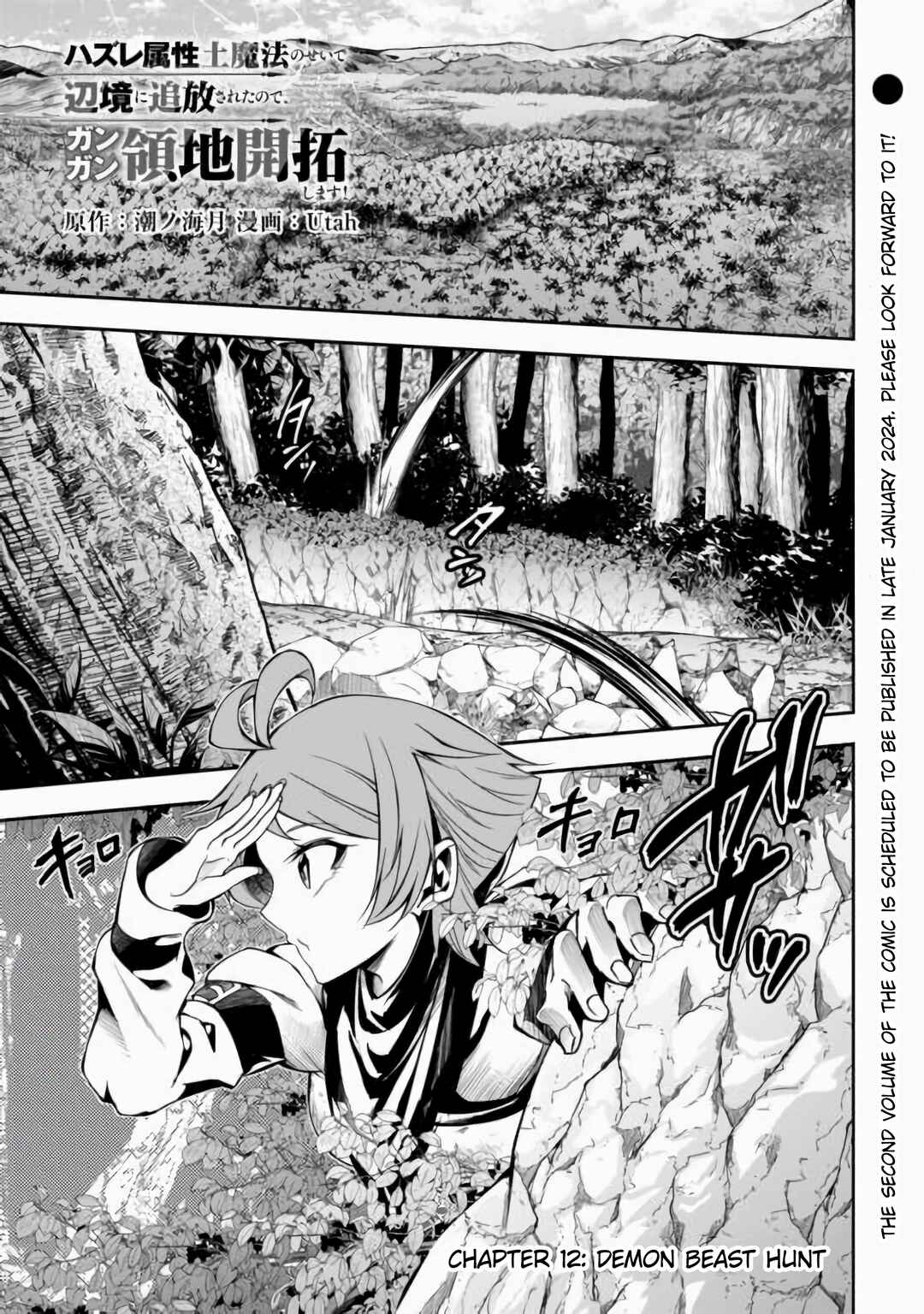 Chapter 12 - Page 2