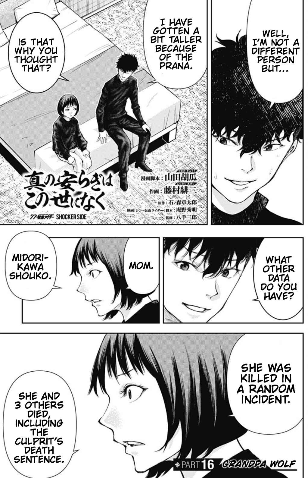 Chapter 16 - Page 1