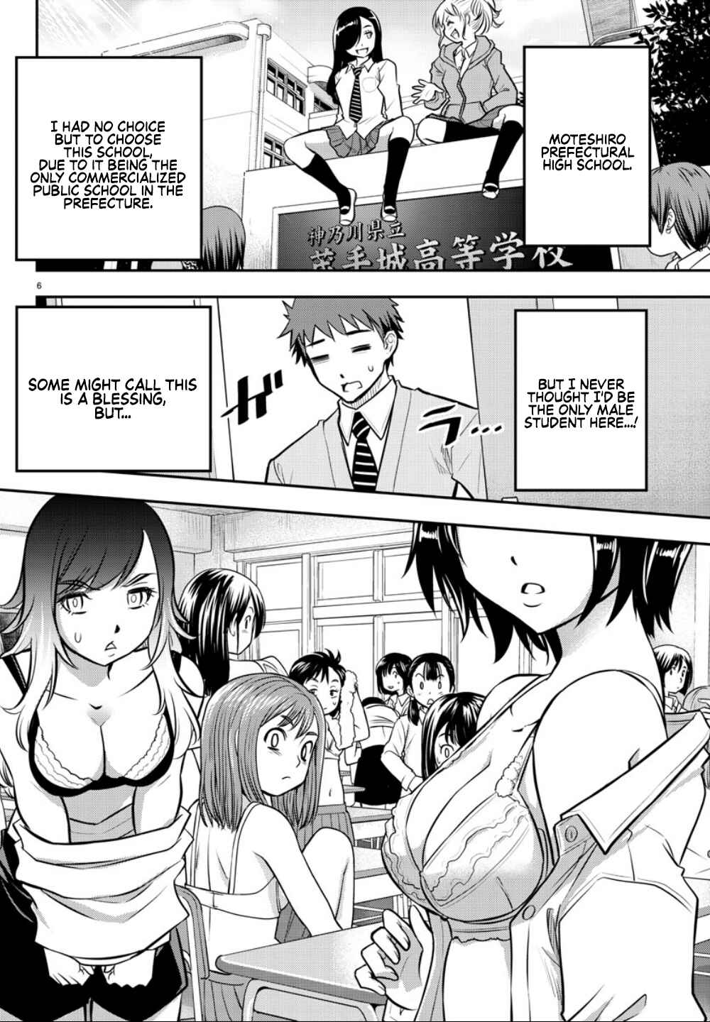 Chapter 1 - Page 7