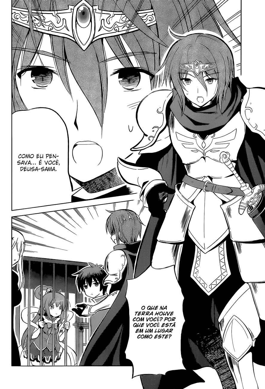 Chapter 8 - Page 7
