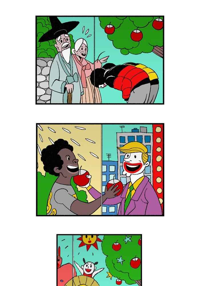 Chapter 33 - Page 20