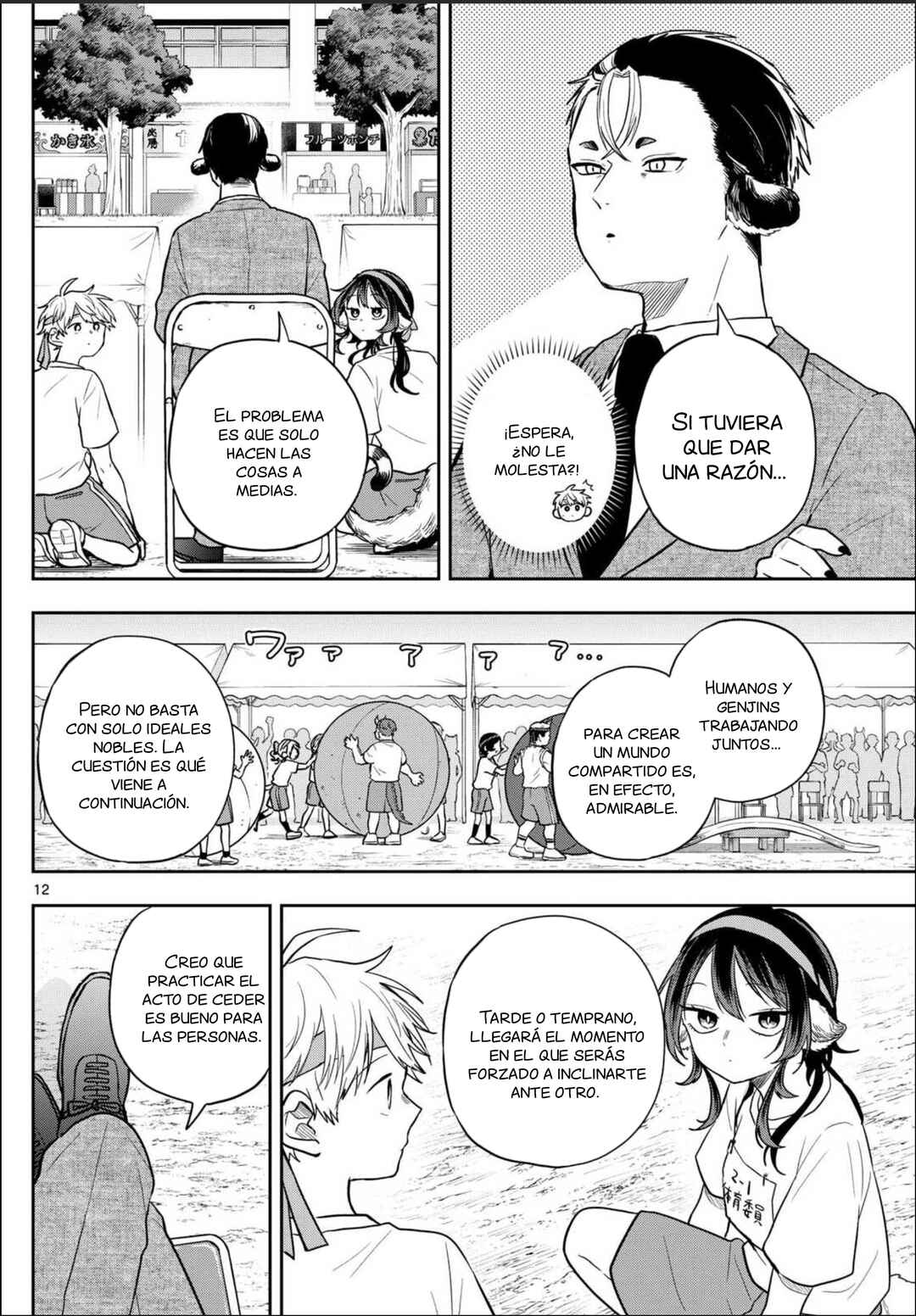 Chapter 86 - Page 15