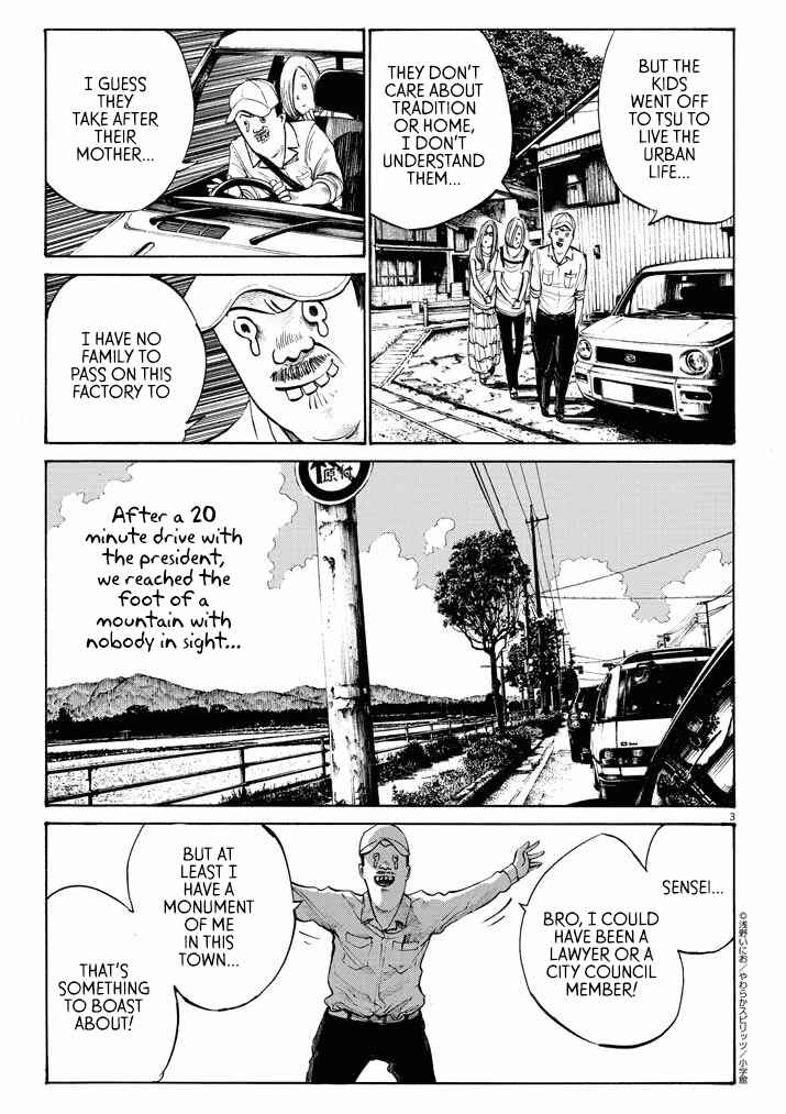 Chapter Oneshot - Page 3