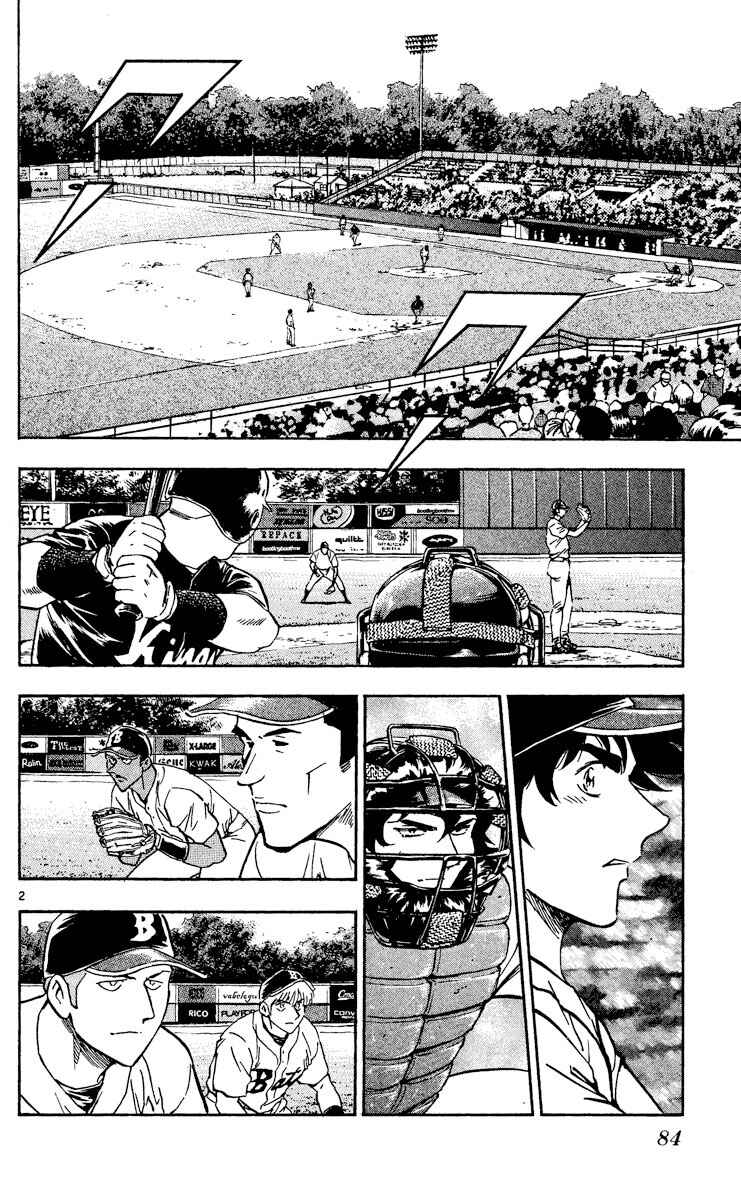 Chapter 472 - Page 2