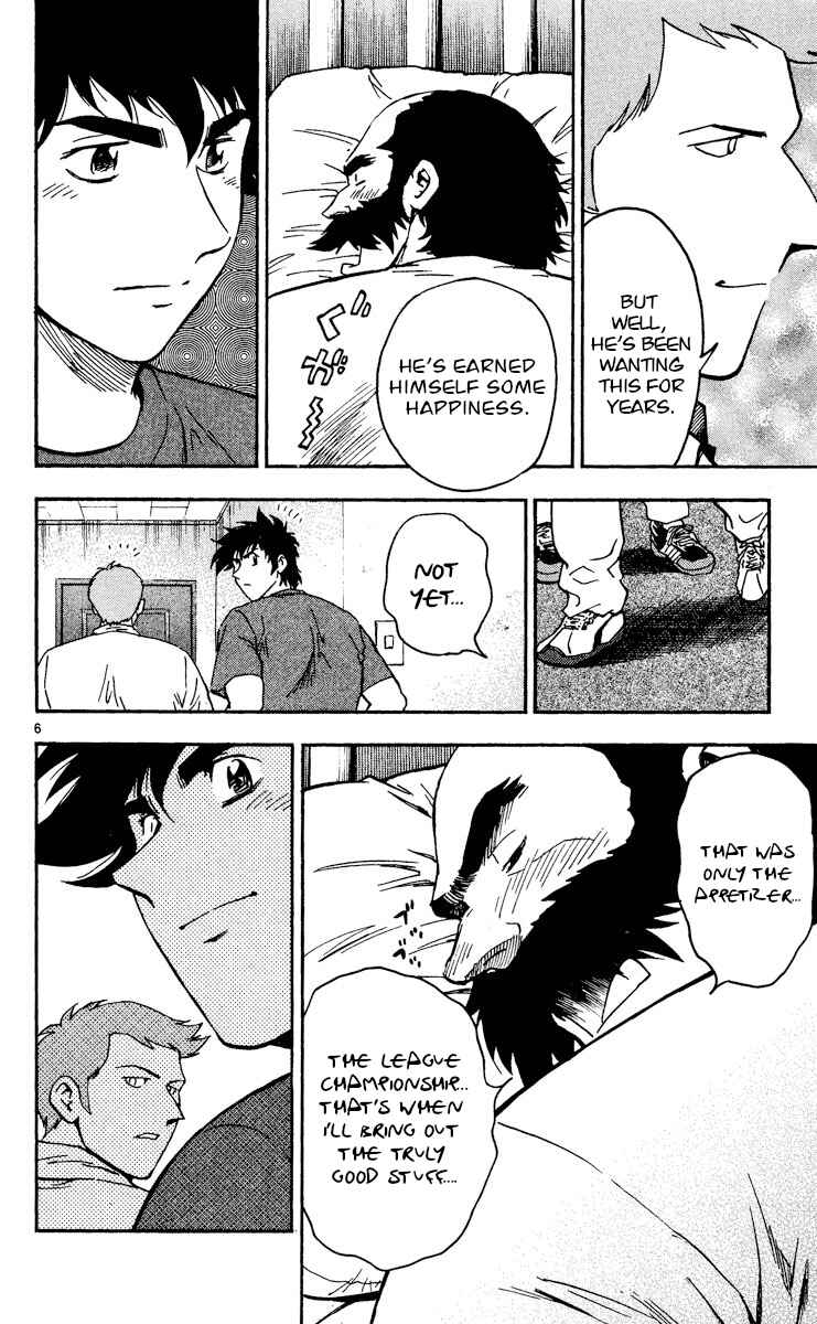 Chapter 472 - Page 6