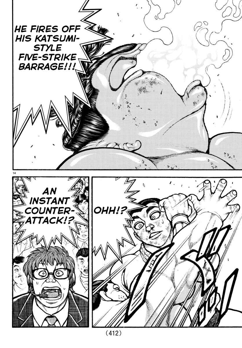 Chapter 80 - Page 12