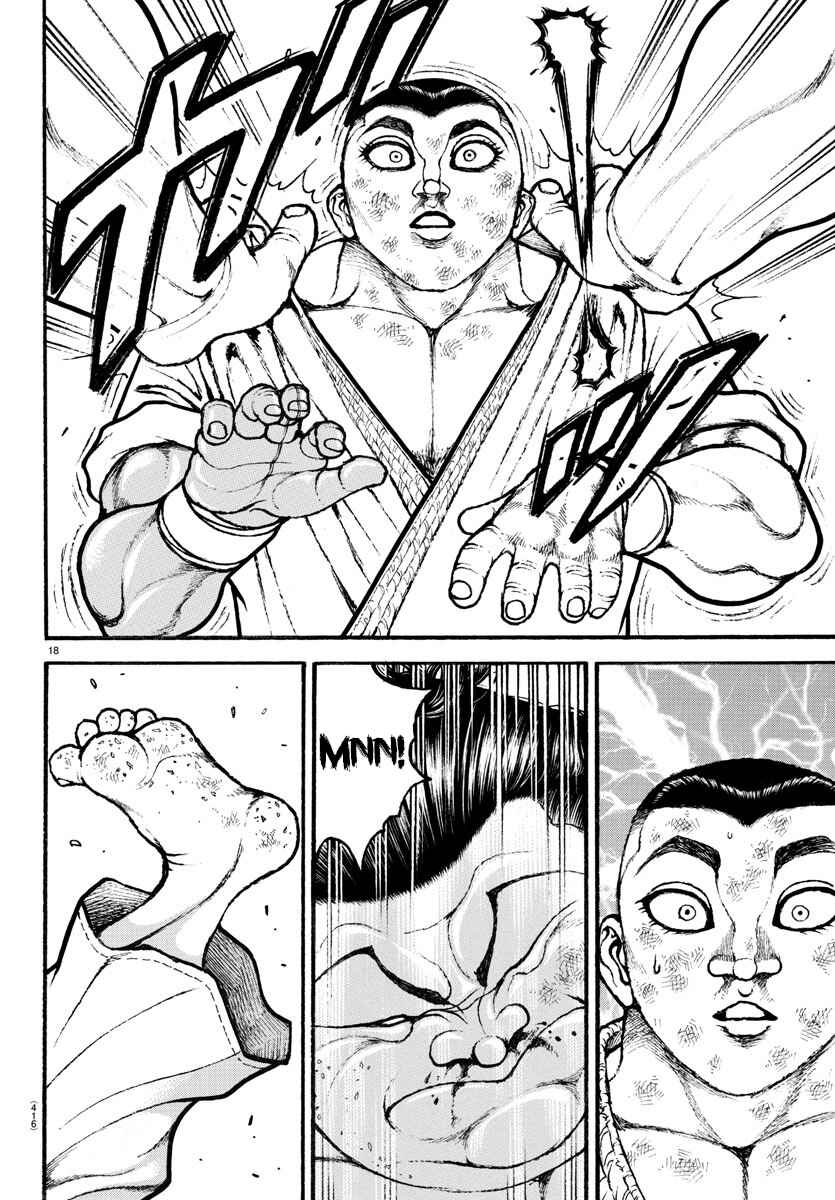 Chapter 80 - Page 16