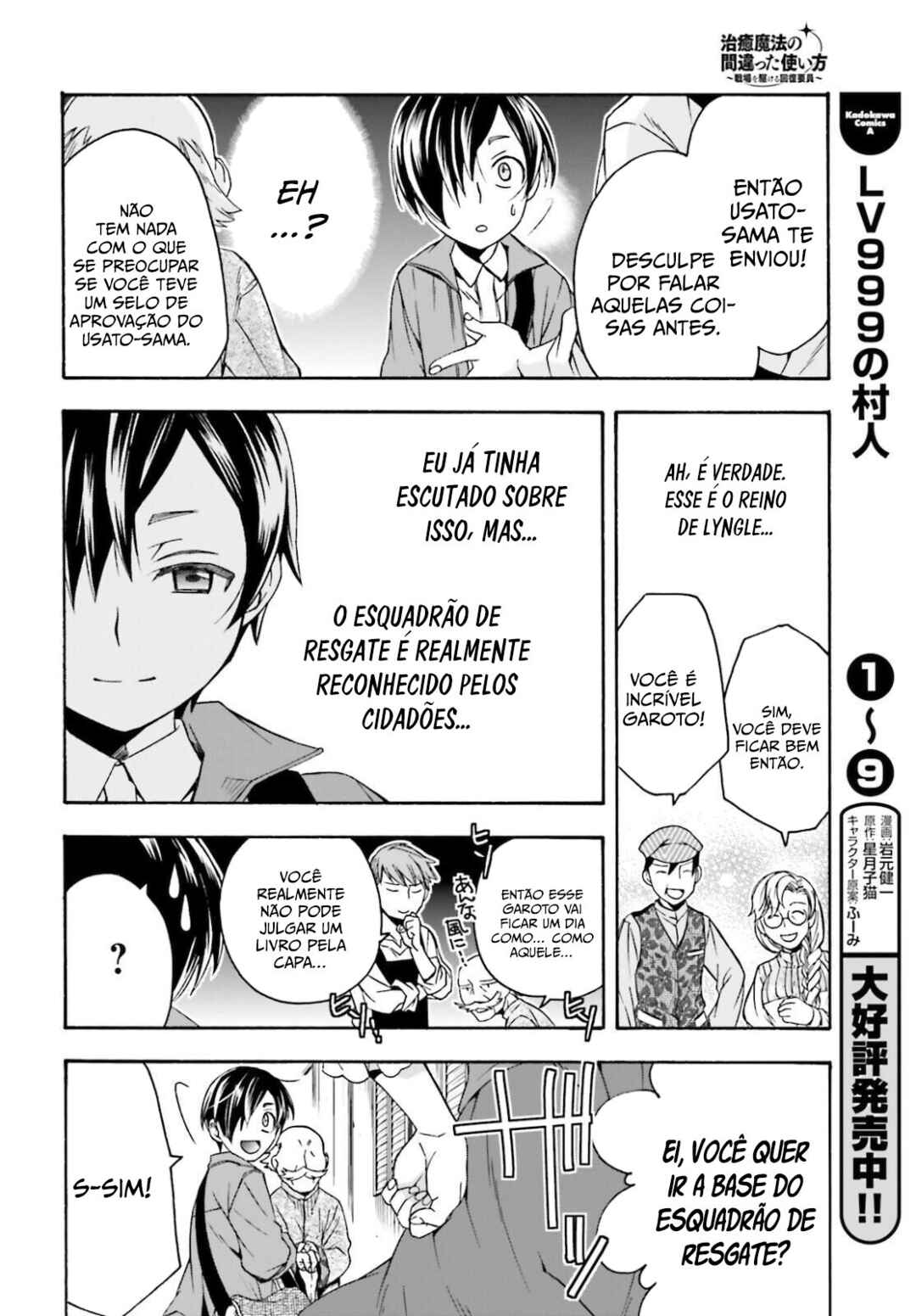 Chapter 41 - Page 10