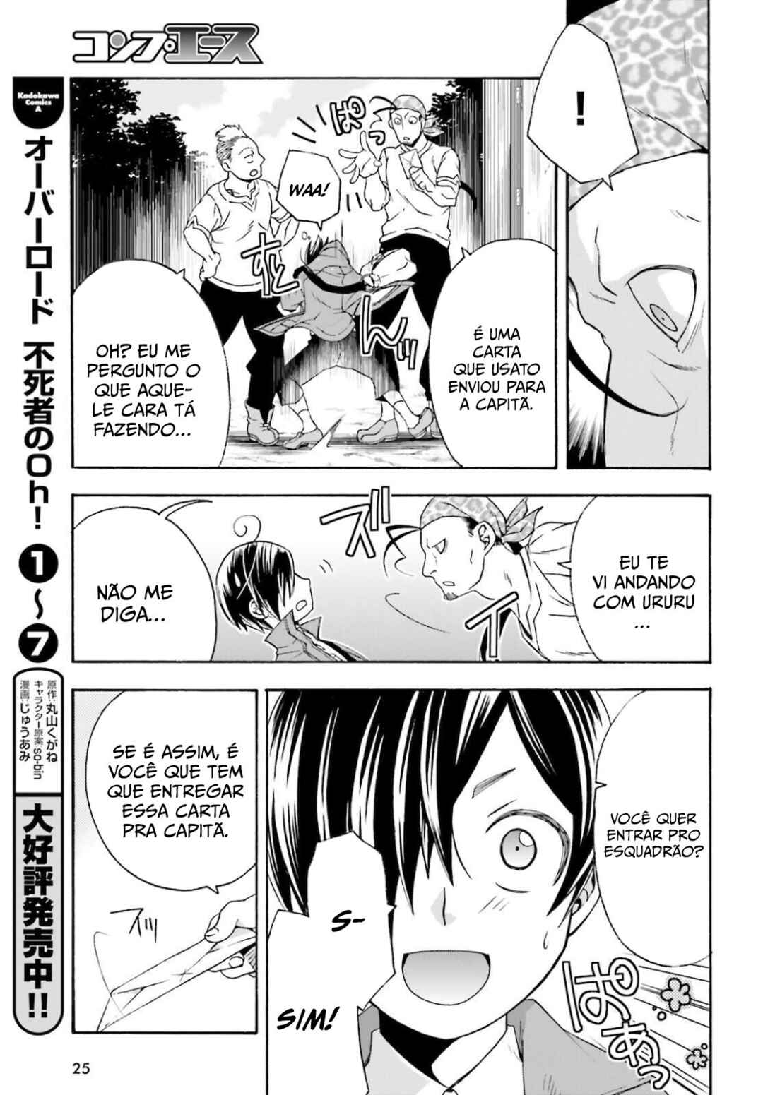 Chapter 41 - Page 19