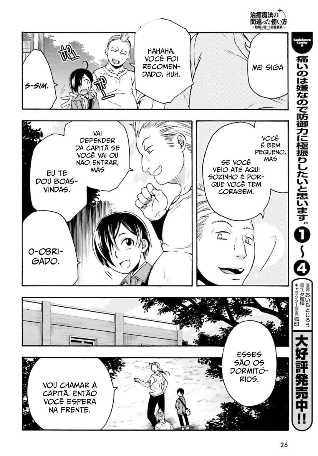 Chapter 41 - Page 20