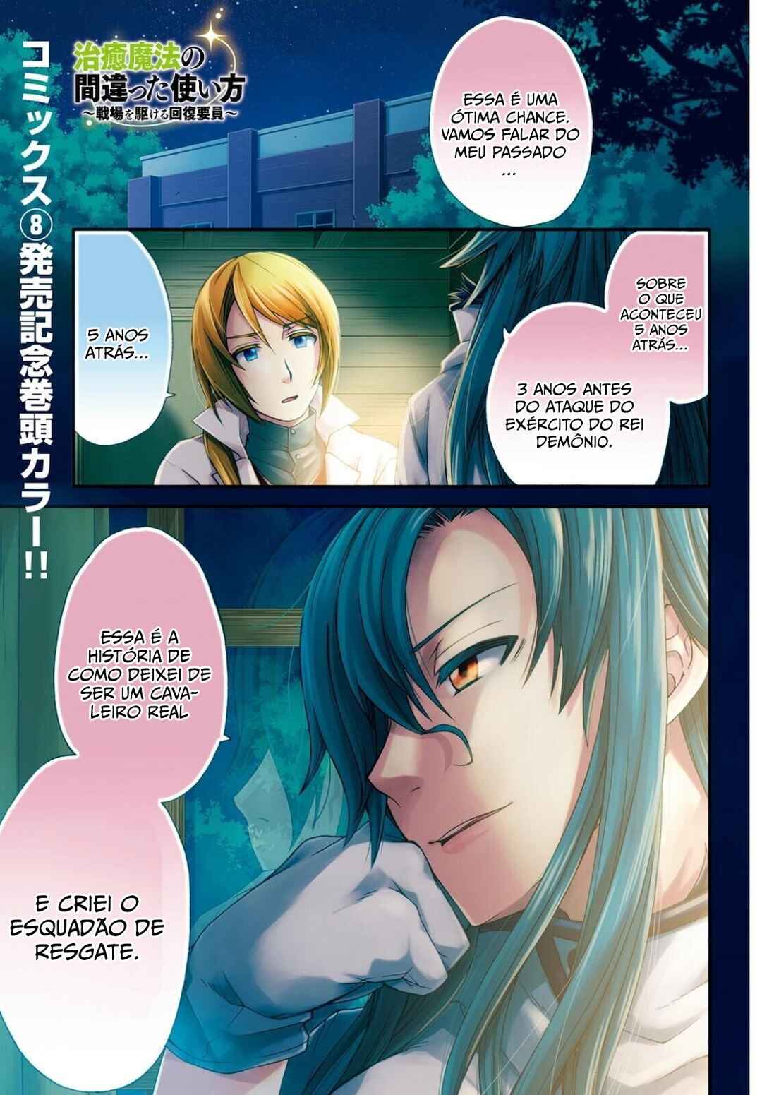 Chapter 41 - Page 3