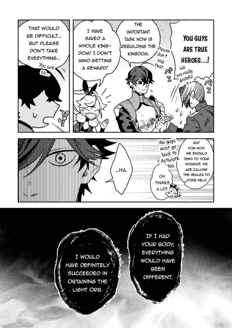 Chapter 32.3 - Page 4