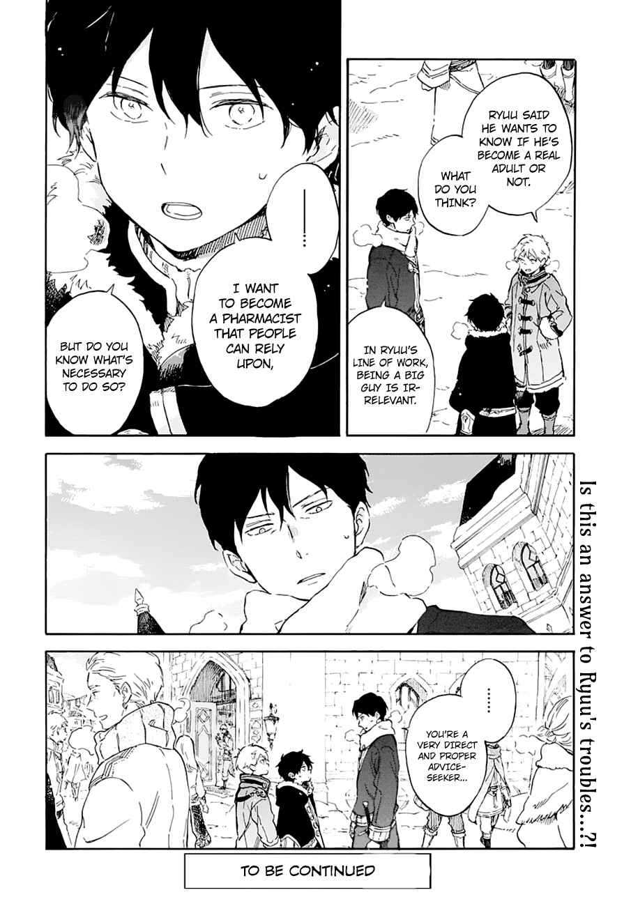 Chapter 104 - Page 31