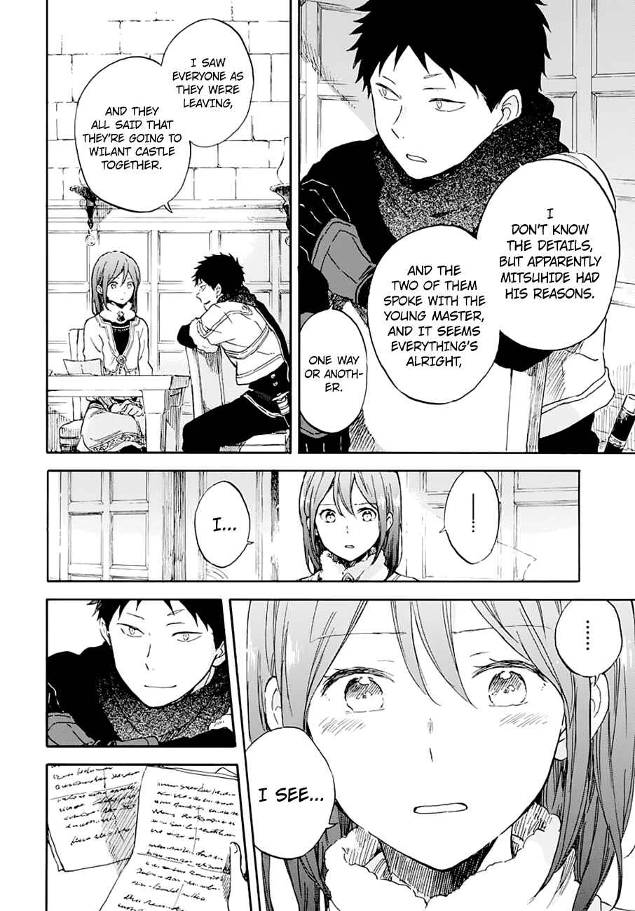 Chapter 104 - Page 7
