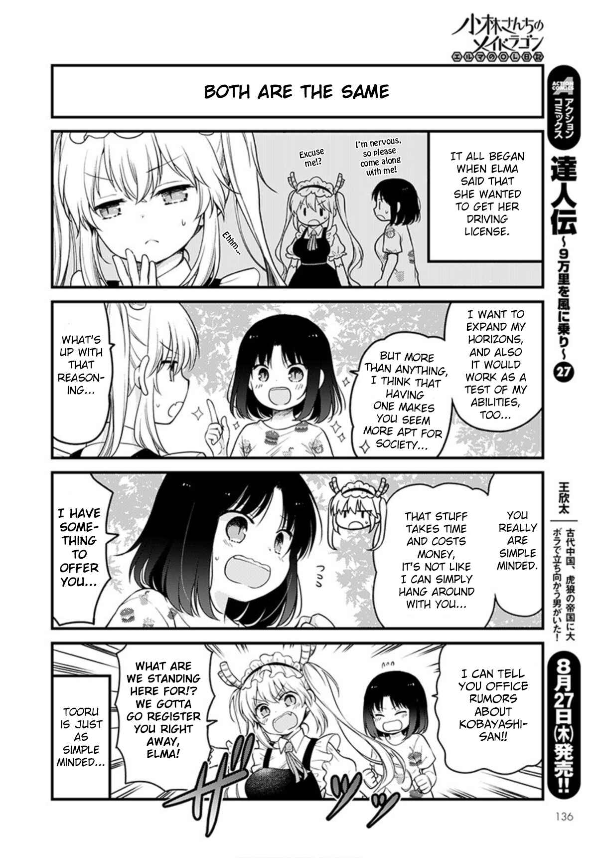 Chapter 37 - Page 2