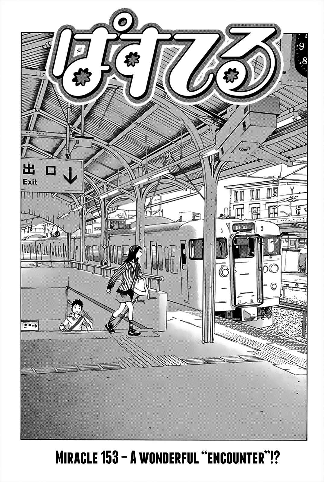 Chapter 153 - Page 7